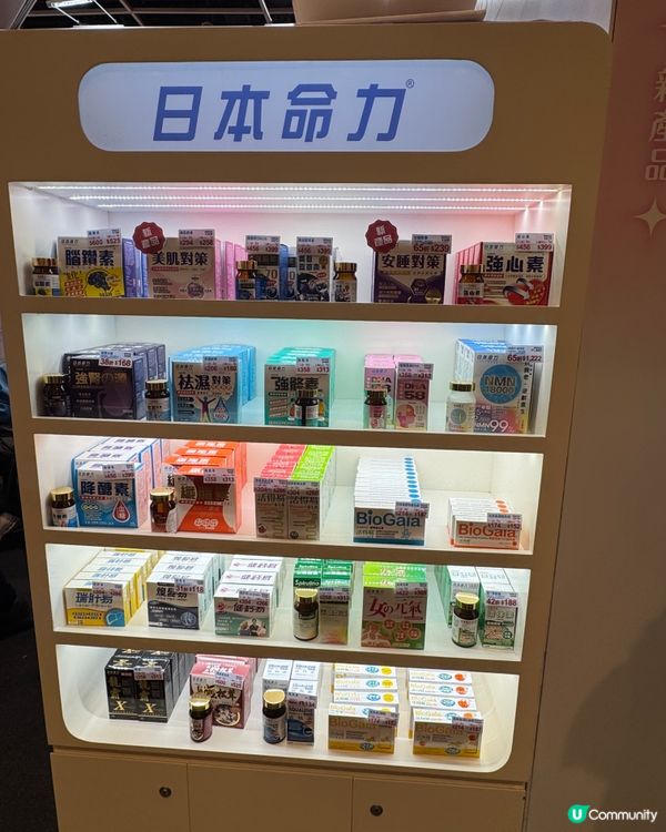 美食博覽 日本命力