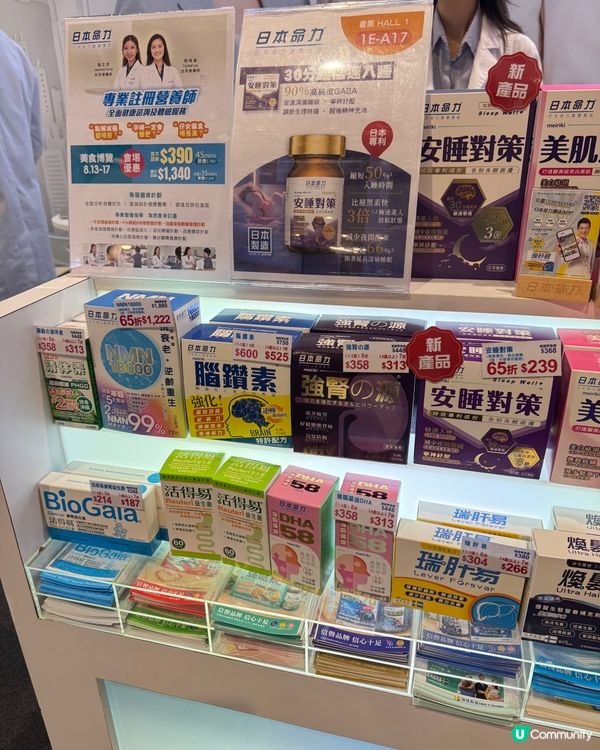 美食博覽 日本命力