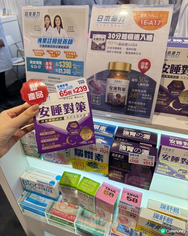 美食博覽 日本命力