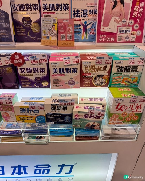 美食博覽 日本命力