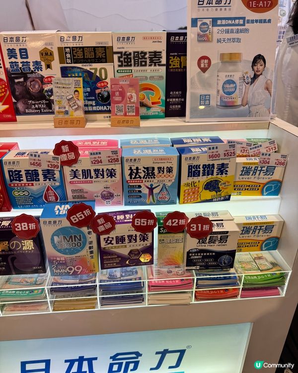 美食博覽 日本命力