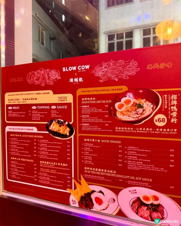 中環牛魔王必試 外脆內嫩爆炸牛餅