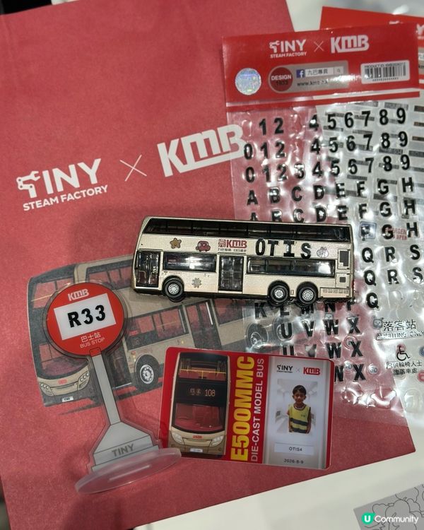 砌巴士模型🥳！自己DIY！🚍