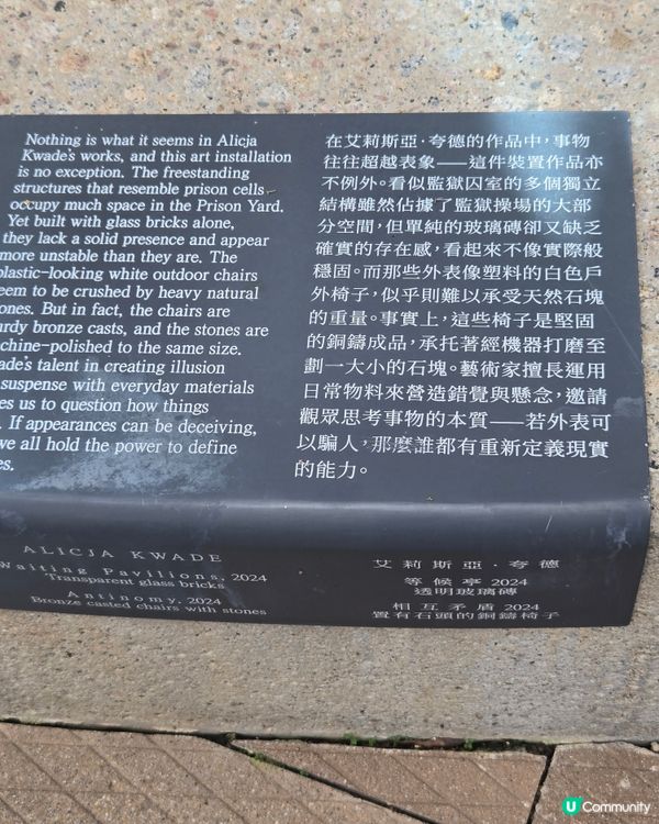艾莉斯亞·夸德