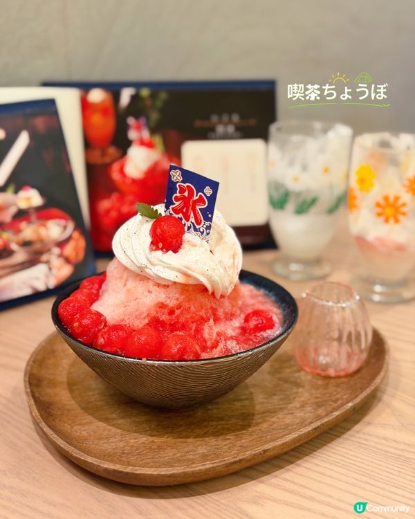 📌📌 溫馨提示:想食刨冰記住一坐低就落單呀!