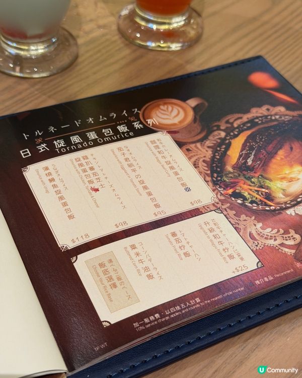 📌📌 溫馨提示:想食刨冰記住一坐低就落單呀!