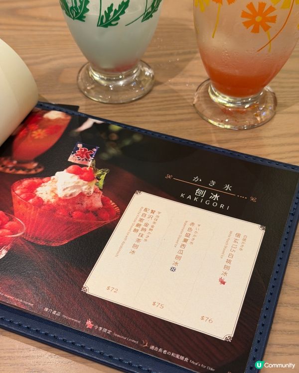 📌📌 溫馨提示:想食刨冰記住一坐低就落單呀!