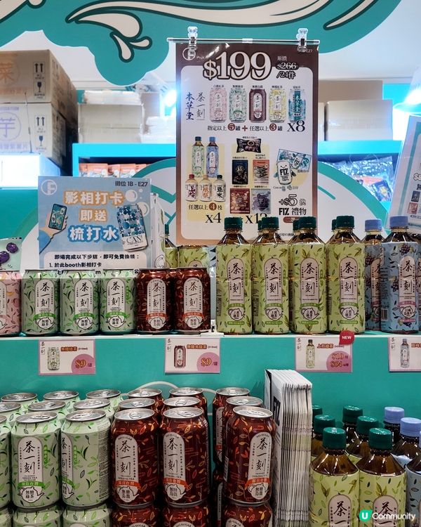 美食博覽掃貨🛍️FIZ健康飲品任你揀🍹