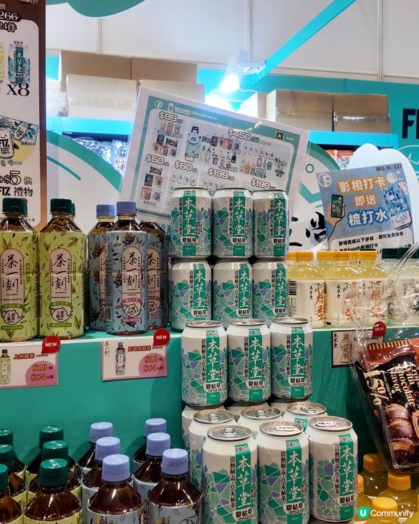 美食博覽掃貨🛍️FIZ健康飲品任你揀🍹