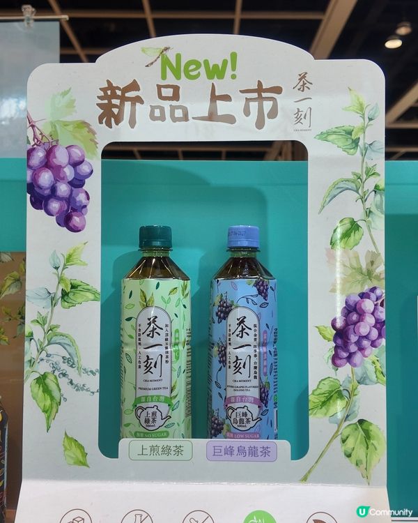 美食博覽掃貨🛍️FIZ健康飲品任你揀🍹