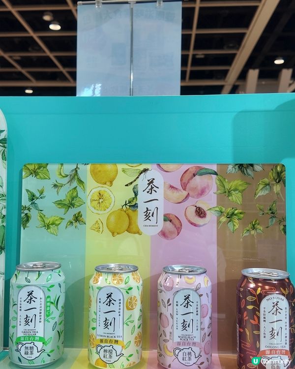 美食博覽掃貨🛍️FIZ健康飲品任你揀🍹