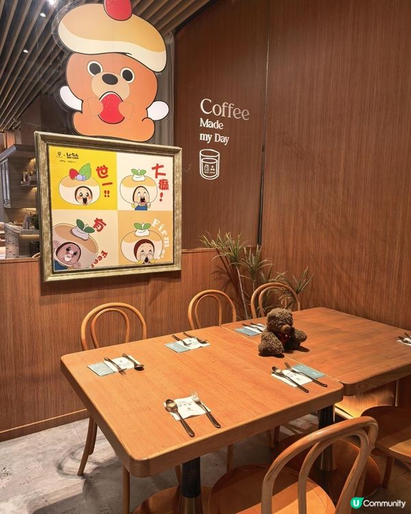 有趣的燦子聯乘cafe 