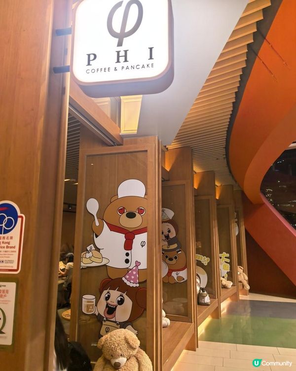 有趣的燦子聯乘cafe 
