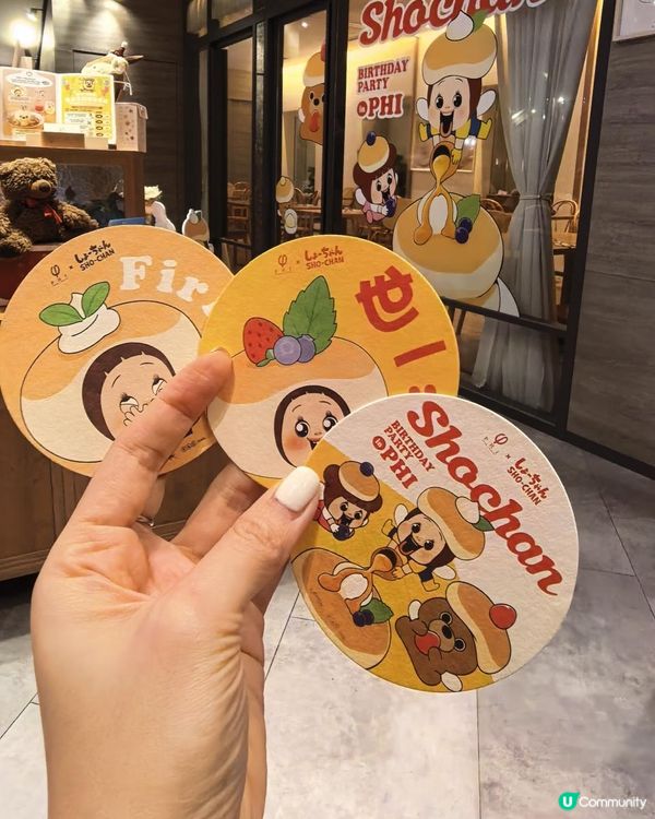 有趣的燦子聯乘cafe 