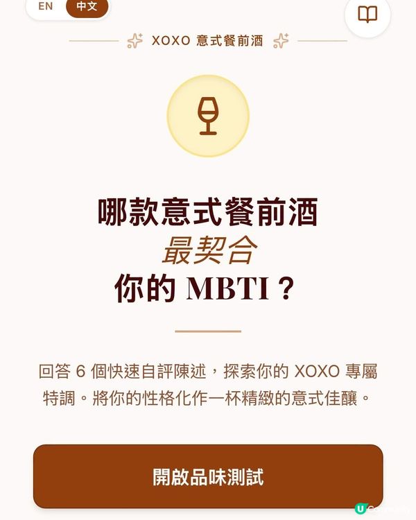 🇮🇹 九龍東帝苑酒店天台頂樓😍全新意大利餐廳｢Ponenti...