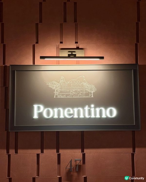 🇮🇹 九龍東帝苑酒店天台頂樓😍全新意大利餐廳｢Ponenti...