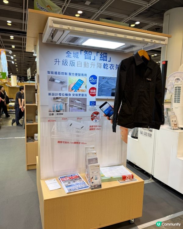 快啲帶埋長老去德國寶!指定產品低至 5折起!