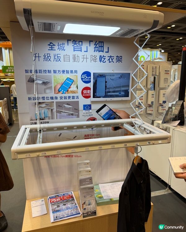 快啲帶埋長老去德國寶!指定產品低至 5折起!