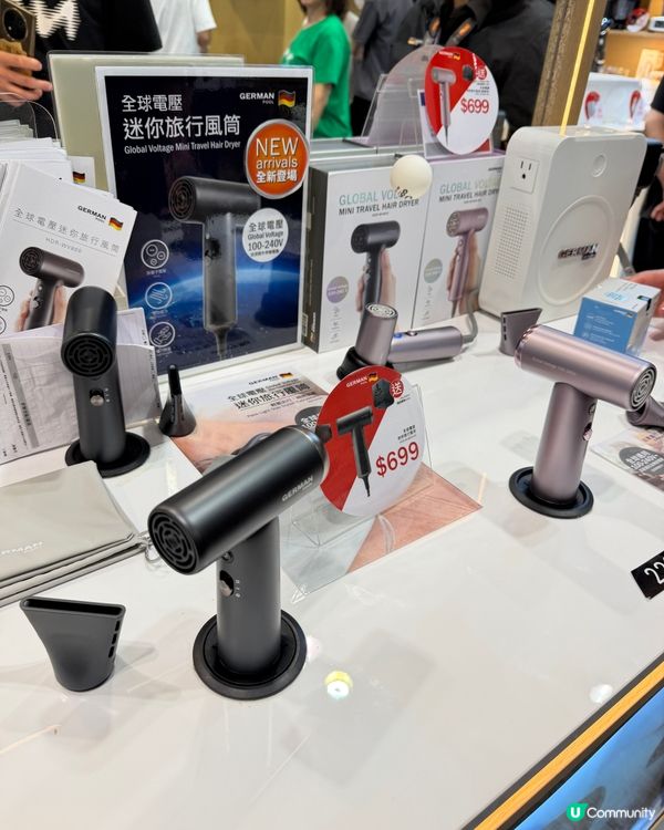 快啲帶埋長老去德國寶!指定產品低至 5折起!