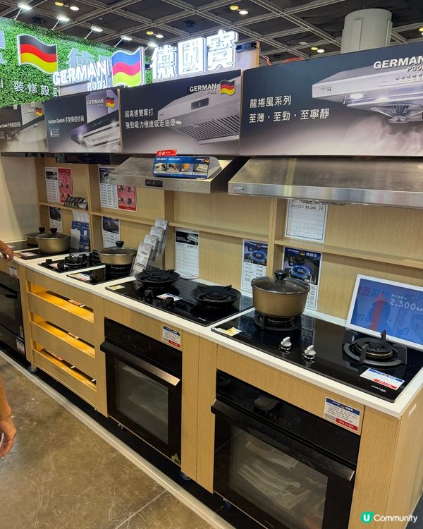 快啲帶埋長老去德國寶!指定產品低至 5折起!