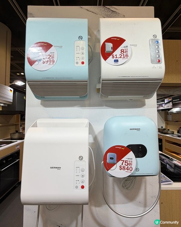 快啲帶埋長老去德國寶!指定產品低至 5折起!