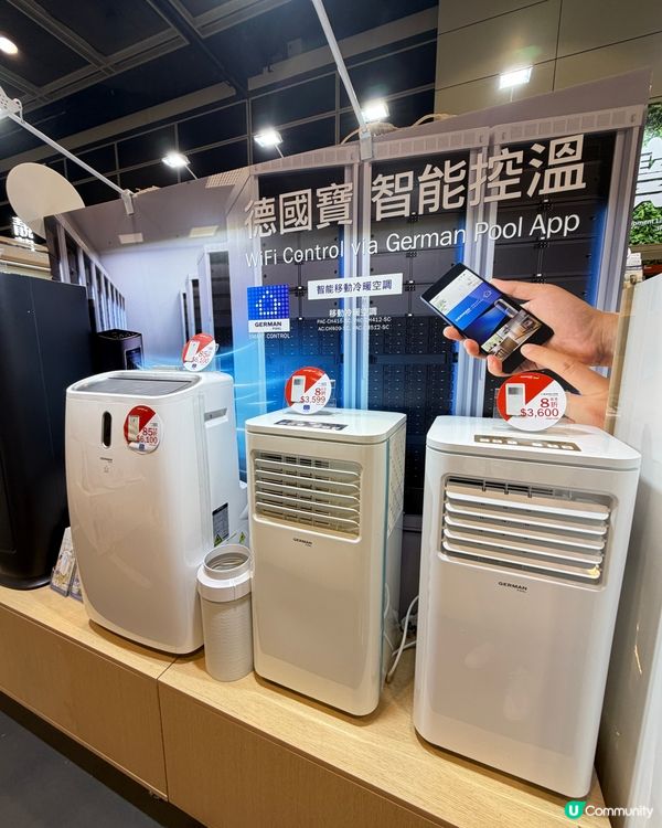 快啲帶埋長老去德國寶!指定產品低至 5折起!