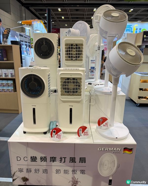 快啲帶埋長老去德國寶!指定產品低至 5折起!
