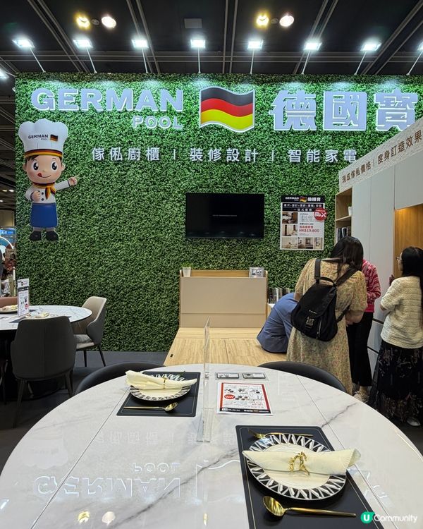 快啲帶埋長老去德國寶!指定產品低至 5折起!
