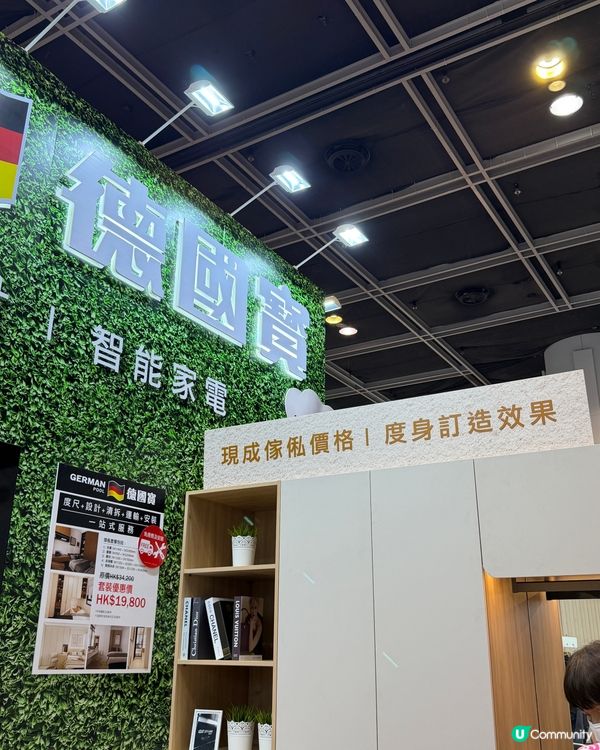 快啲帶埋長老去德國寶!指定產品低至 5折起!