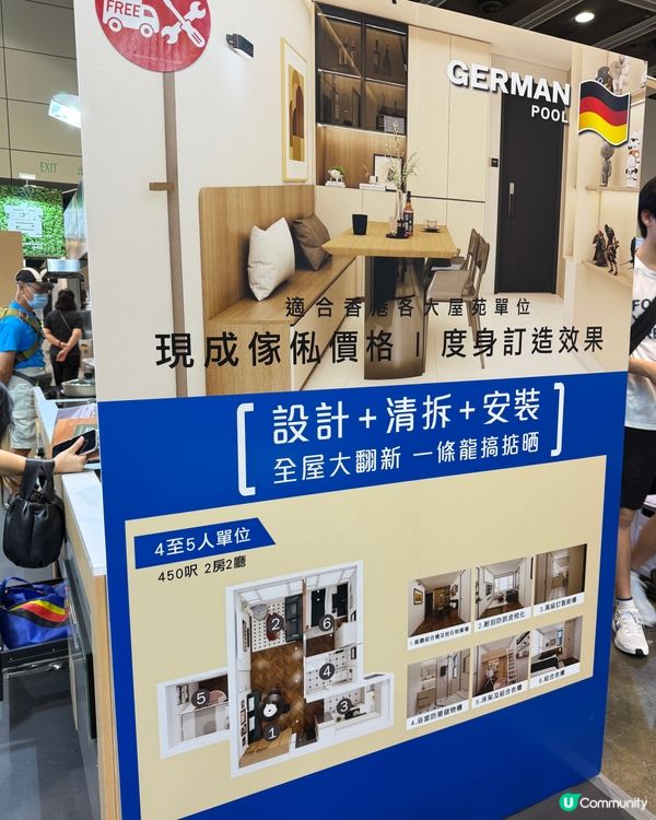 快啲帶埋長老去德國寶!指定產品低至 5折起!