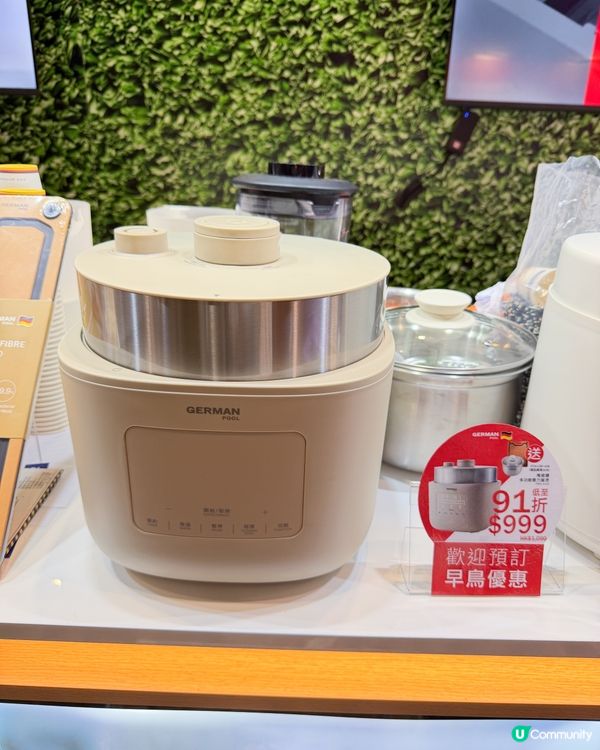 快啲帶埋長老去德國寶!指定產品低至 5折起!