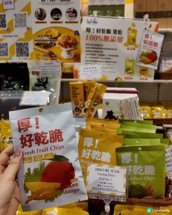 美食博覽2026 LaVibe台灣健康小食激賞！🤤