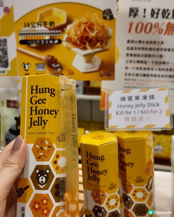 美食博覽2026 LaVibe台灣健康小食激賞！🤤