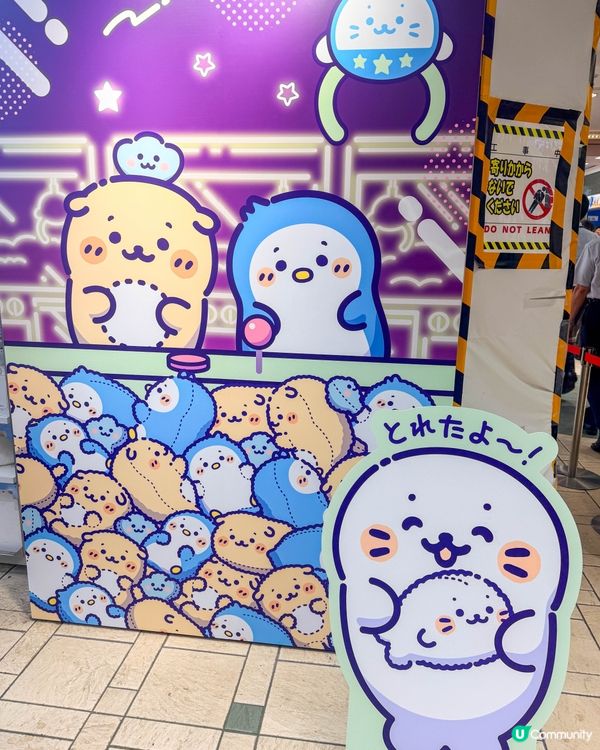 東京駅一番街期間限定！軟綿綿的しろたん