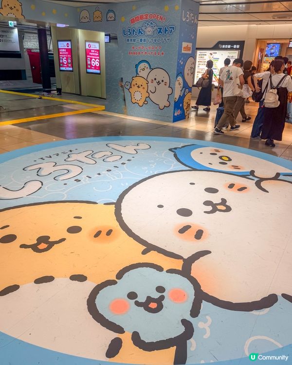 東京駅一番街期間限定！軟綿綿的しろたん