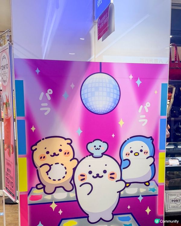 東京駅一番街期間限定！軟綿綿的しろたん