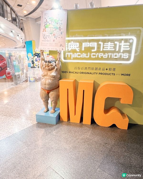 澳門🇲🇴梳打熊貓🐼