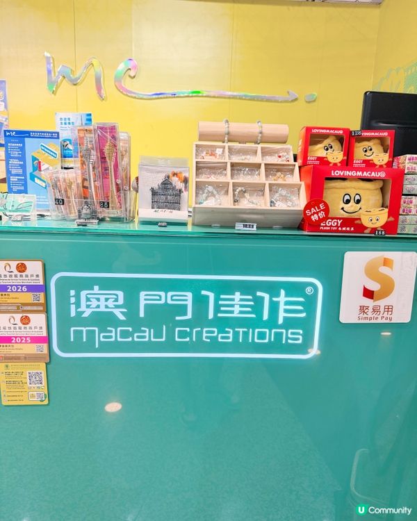 澳門🇲🇴梳打熊貓🐼