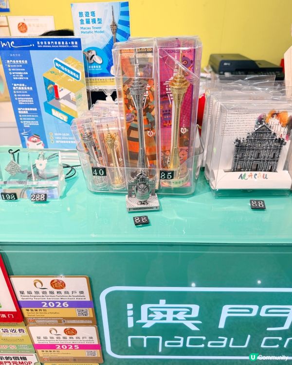 澳門🇲🇴梳打熊貓🐼