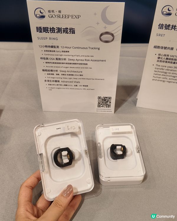 睡眠館😍💯｜灣仔會展體驗！