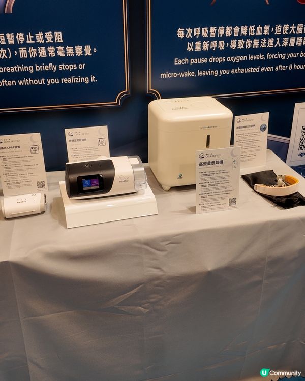 睡眠館😍💯｜灣仔會展體驗！