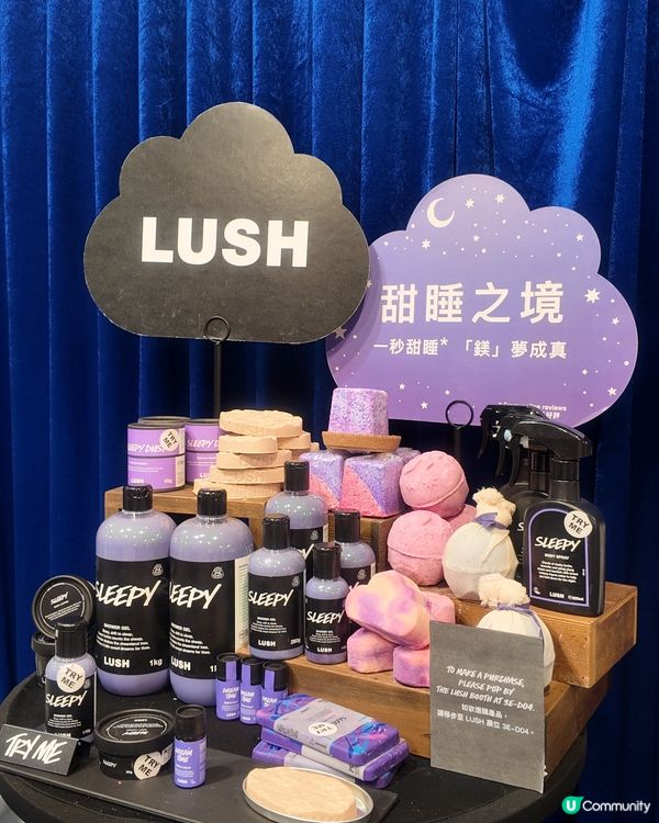 睡眠館😍💯｜灣仔會展體驗！