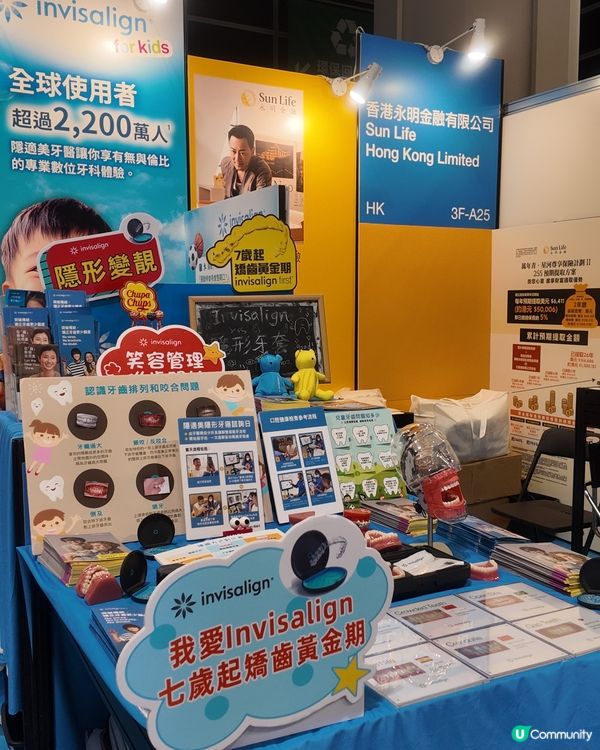 睡眠館😍💯｜灣仔會展體驗！