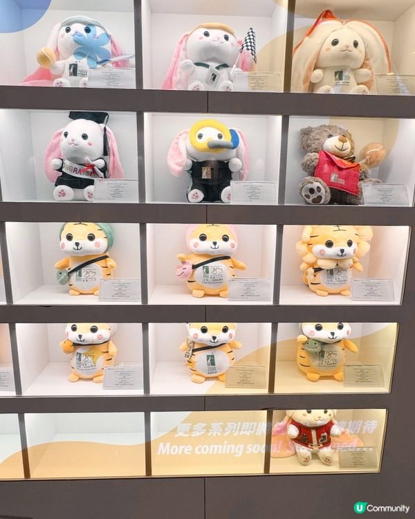 澳門旅遊塔限定公仔命名活動🧸