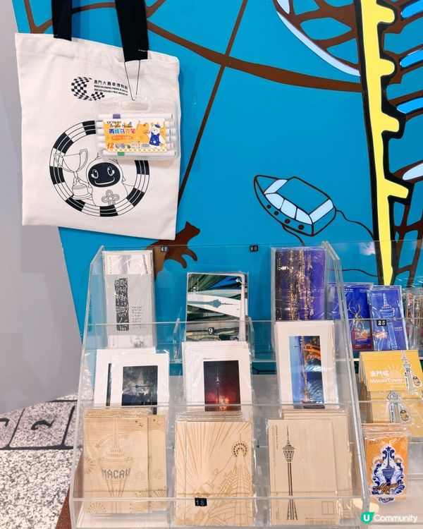 澳門旅遊塔限定公仔命名活動🧸