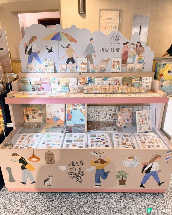 澳門旅遊塔限定公仔命名活動🧸