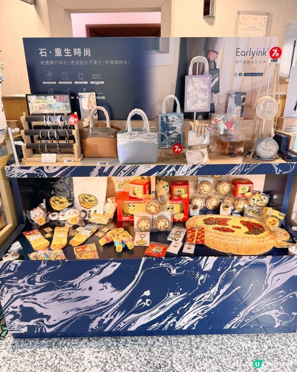 澳門旅遊塔限定公仔命名活動🧸