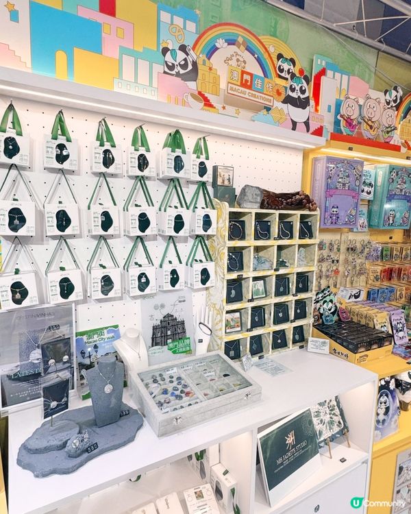 澳門旅遊塔限定公仔命名活動🧸