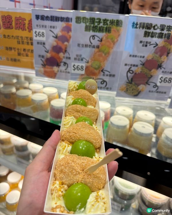 美食展~甜品集合區!!!「煙韌市集」