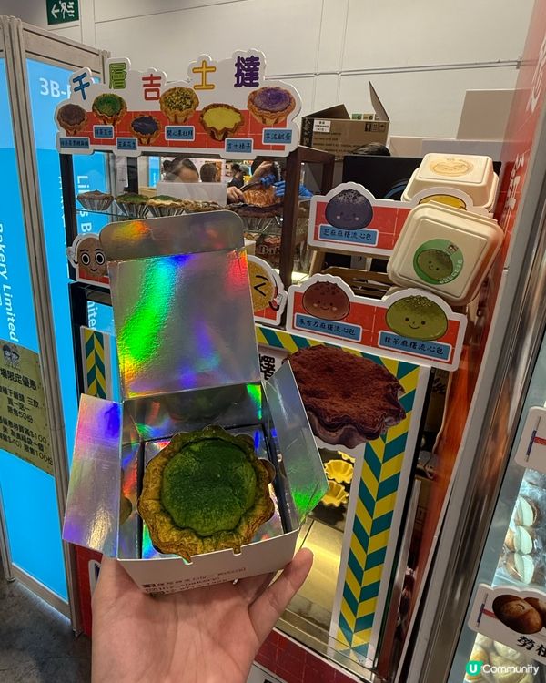 美食展~甜品集合區!!!「煙韌市集」